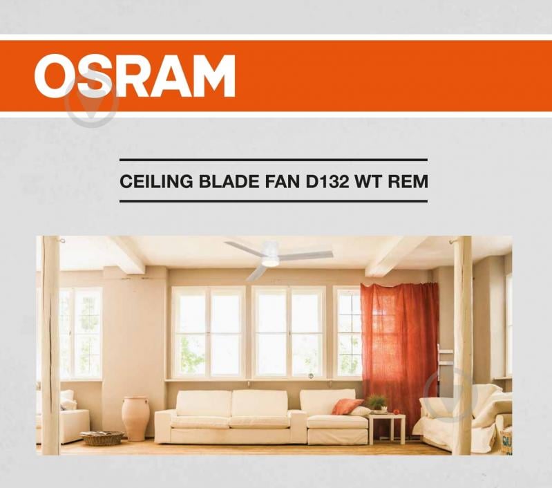 Люстра-вентилятор Osram CEILING BLADE 1x18 Вт white FAN Blade WT - фото 3