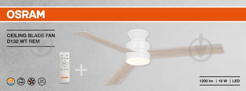 Люстра-вентилятор Osram CEILING BLADE 1x18 Вт white FAN Blade WT - фото 2