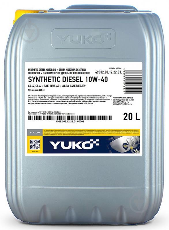 Моторне мастило YUKO SYNTHETIC DIESEL 10W-40 20 л (4820070245479) - фото 1