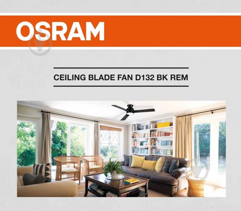 Люстра-вентилятор Osram CEILING BLADE 1x18 Вт LED-модуль black FAN Blade BK - фото 3 Люстра-вентилятор Osram CEILING BLADE 1x18 Вт LED-модуль black FAN Blade BK - фото 3