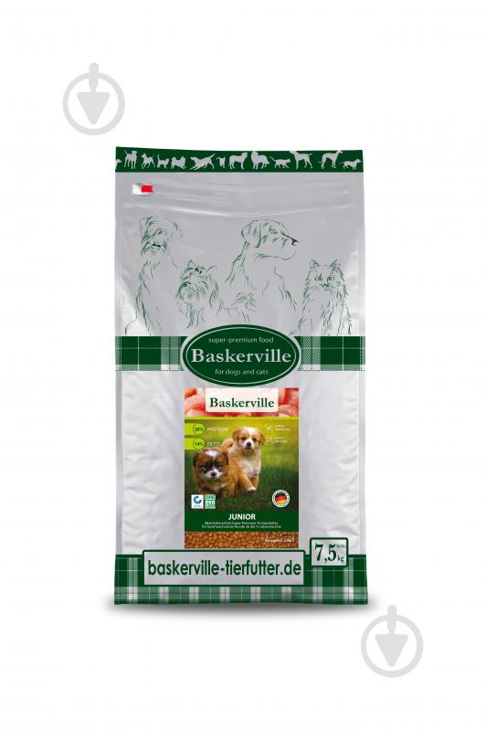Корм сухой Baskerville Junior 7,5 кг - фото 1 Корм сухой Baskerville Junior 7,5 кг - фото 1