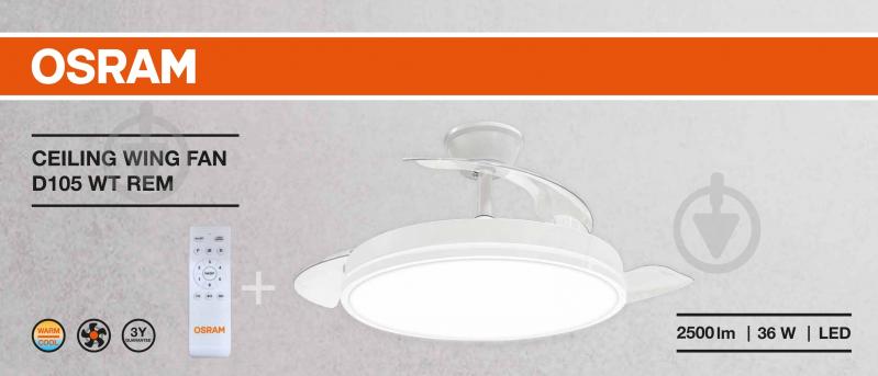 Люстра-вентилятор Osram CEILING WING 36 Вт white FAN WING WT - фото 2