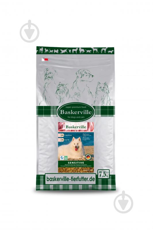 Корм сухой Baskerville Sensitive 7,5 кг - фото 1