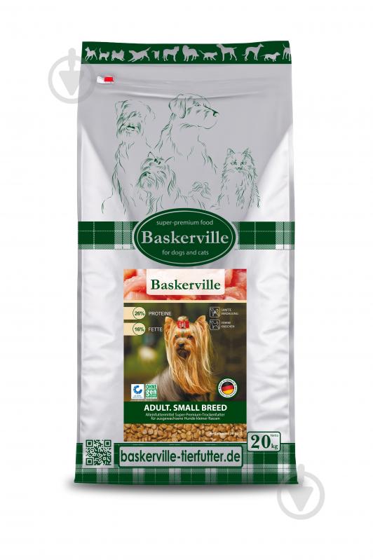 Корм сухой Baskerville Small Breed 20 кг - фото 1 Корм сухой Baskerville Small Breed 20 кг - фото 1