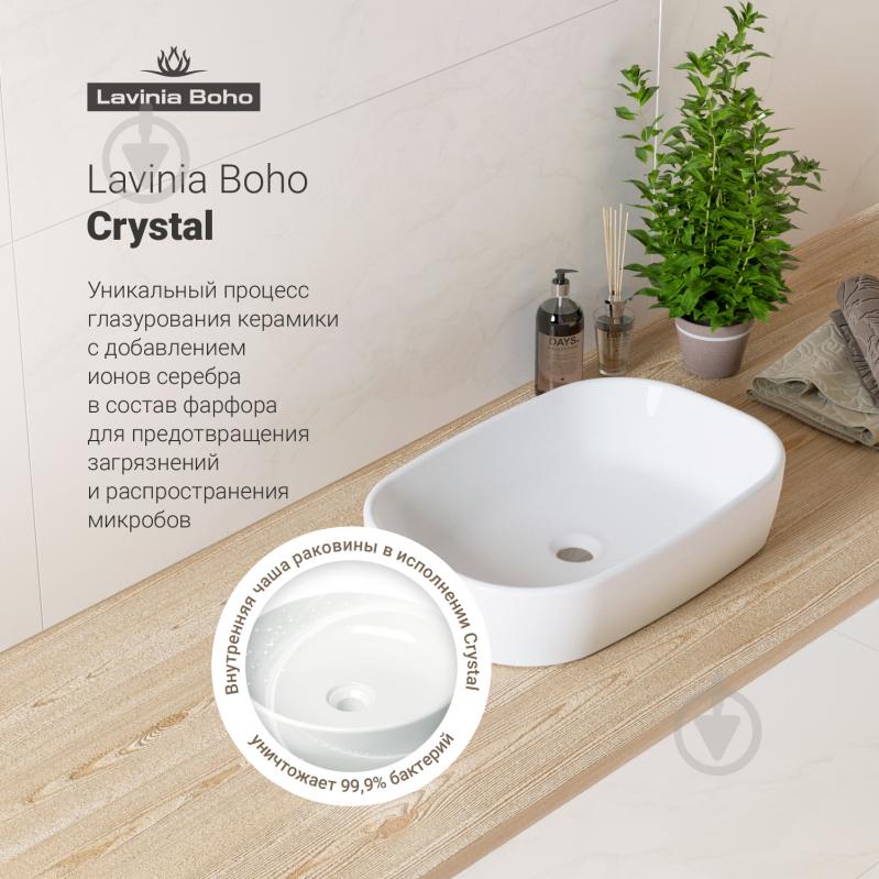 УЦІНКА! умивальник-чаша Lavinia Boho Bathroom Sink 33311002 54 см (УЦ №90) - фото 8