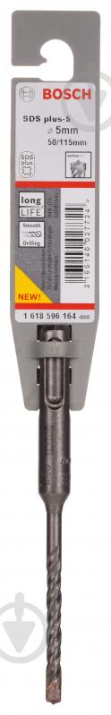 Бур Bosch 5 SDS-plus 5x50 мм 115 мм 1618596164 - фото 2
