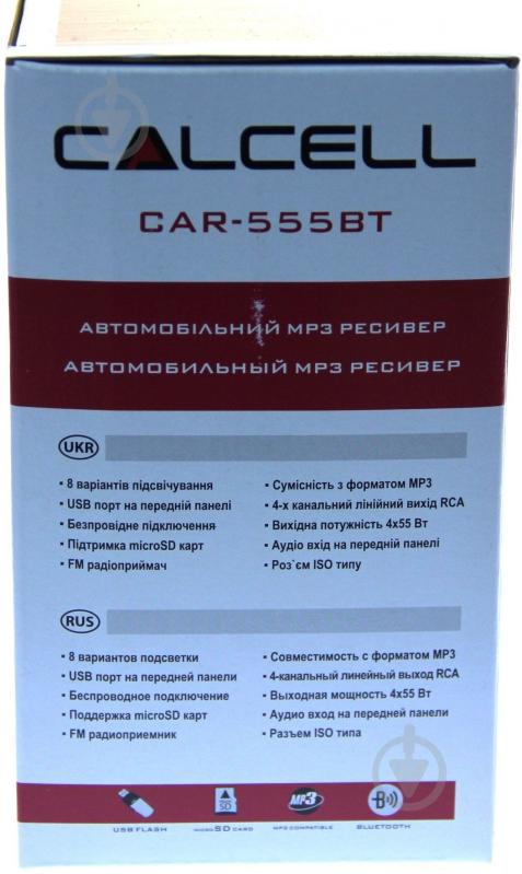 Автомагнитола Calcell CAR-555BT - фото 22