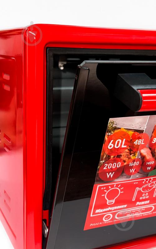 Електрична піч Borgio MO 2011 Red - фото 6 Електрична піч Borgio MO 2011 Red - фото 6