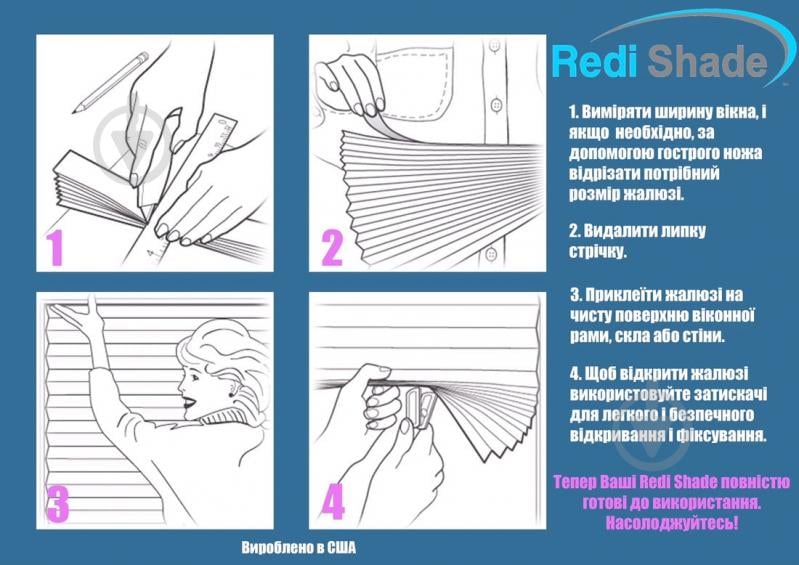 Жалюзи Redi Shade плисерованные бумажные 91х182 см белый - фото 7