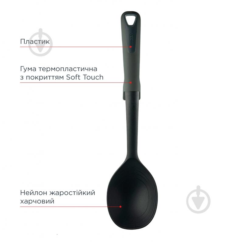 Ложка Vinzer Assistant 50521 - фото 3