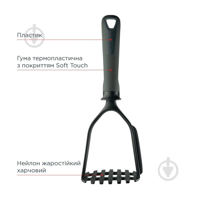 Картоплем'ялка Vinzer Assistant 50524 - фото 3