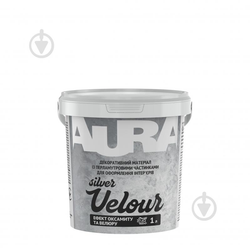 Декоративне покриття Aura Ефект оксамиту Velour Silver 1 л 1,2 кг - фото 1