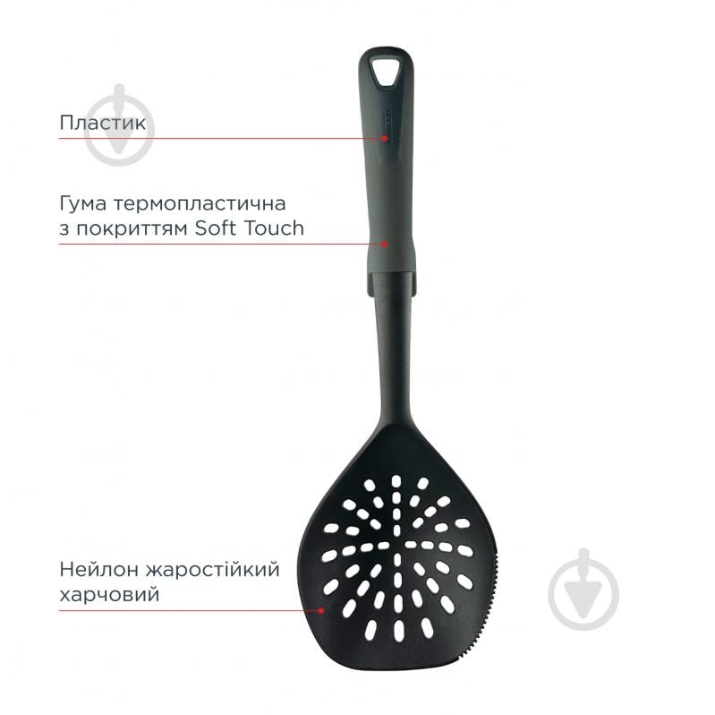 Шумівка Vinzer Assistant 50522 - фото 3