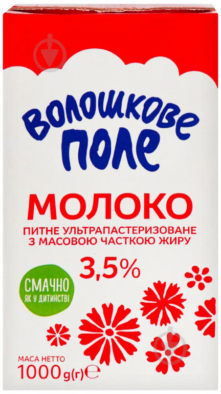 Молоко ТМ Волошкове поле 3.5% ультрапастеризоване 1000 г - фото 1