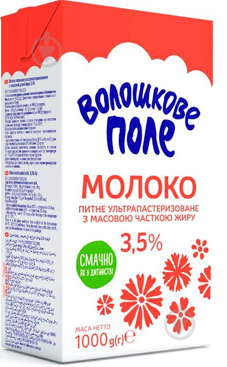 Молоко ТМ Волошкове поле 3.5% ультрапастеризоване 1000 г - фото 2