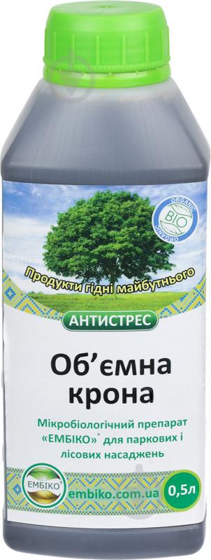 ᐉ Удобрение органическое Эмбико Объемная крона 500 мл • Купить в Киеве ...