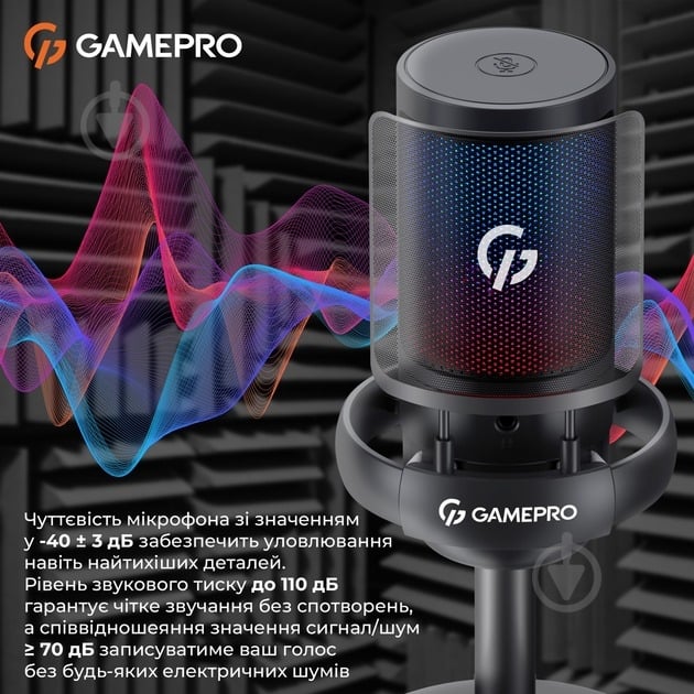 Микрофон GamePro (UGM105B) - фото 14