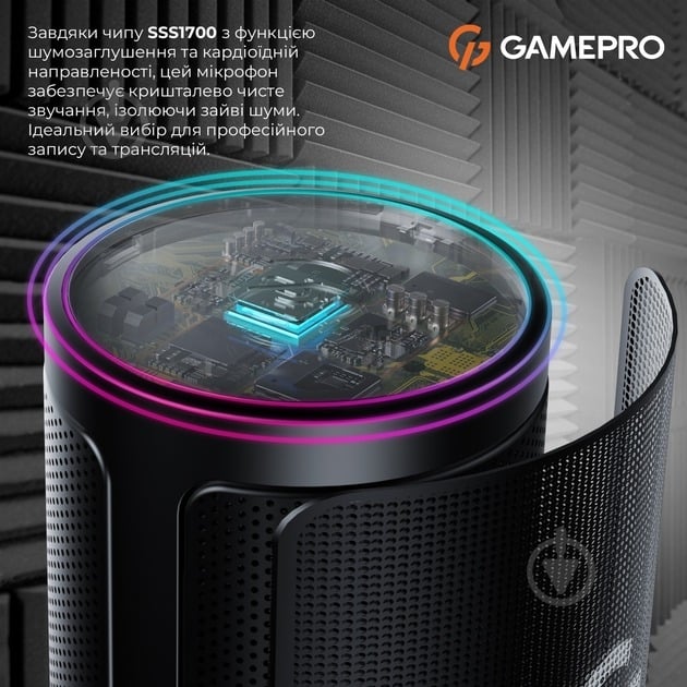 Микрофон GamePro (UGM105B) - фото 9