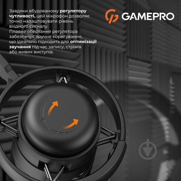 Микрофон GamePro (UGM105B) - фото 7