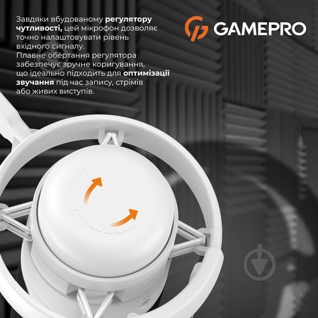 Микрофон GamePro (UGM105W) - фото 7