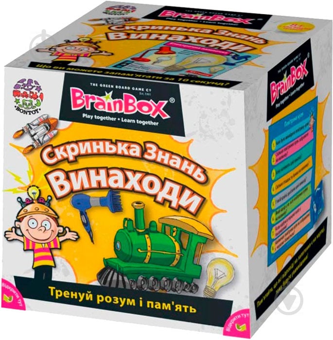 Гра настільна BrainBox Скринька знань Винаходи 98315 - фото 1