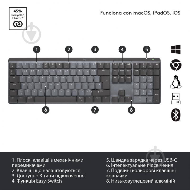 Клавіатура Logitech MX Mechanical Wireless Illuminated Performance Keyboard Tactile Quiet graphite (920-010757) - фото 7