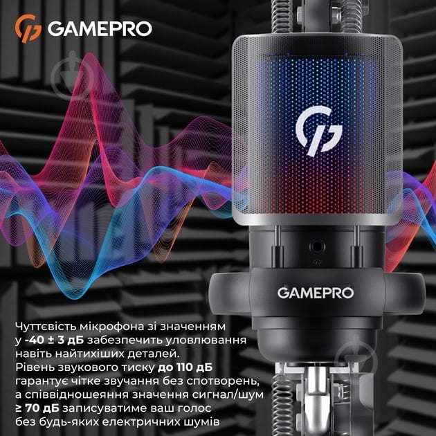 Микрофон GamePro (UGM145B) - фото 14