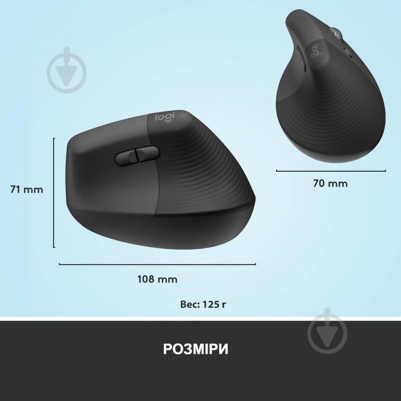 Мишка бездротова Logitech Lift Vertical Ergonomic Mouse graphite (910-006473) - фото 9