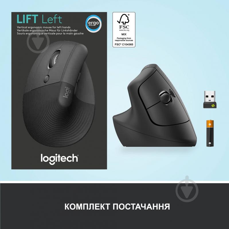 Мишка бездротова Logitech Lift Left Vertical Ergonomic Mouse graphite (910-006474) - фото 7