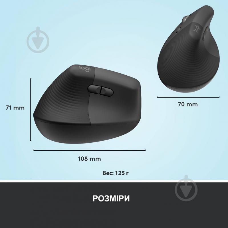 Мишка бездротова Logitech Lift Left Vertical Ergonomic Mouse graphite (910-006474) - фото 8