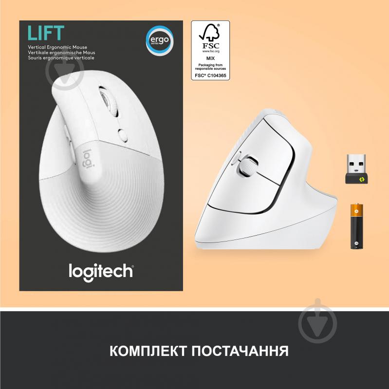 Мишка бездротова Logitech Lift Vertical Ergonomic Mouse white (910-006475) - фото 7