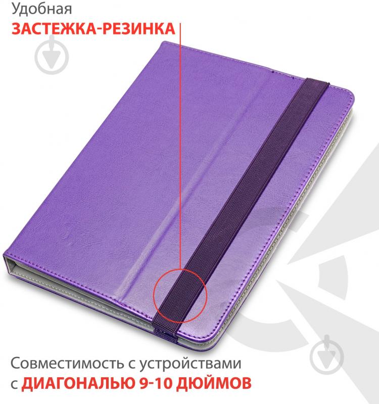 Чехол AIRON Universal case Premium 9-10” violet (4821784622096) - фото 4