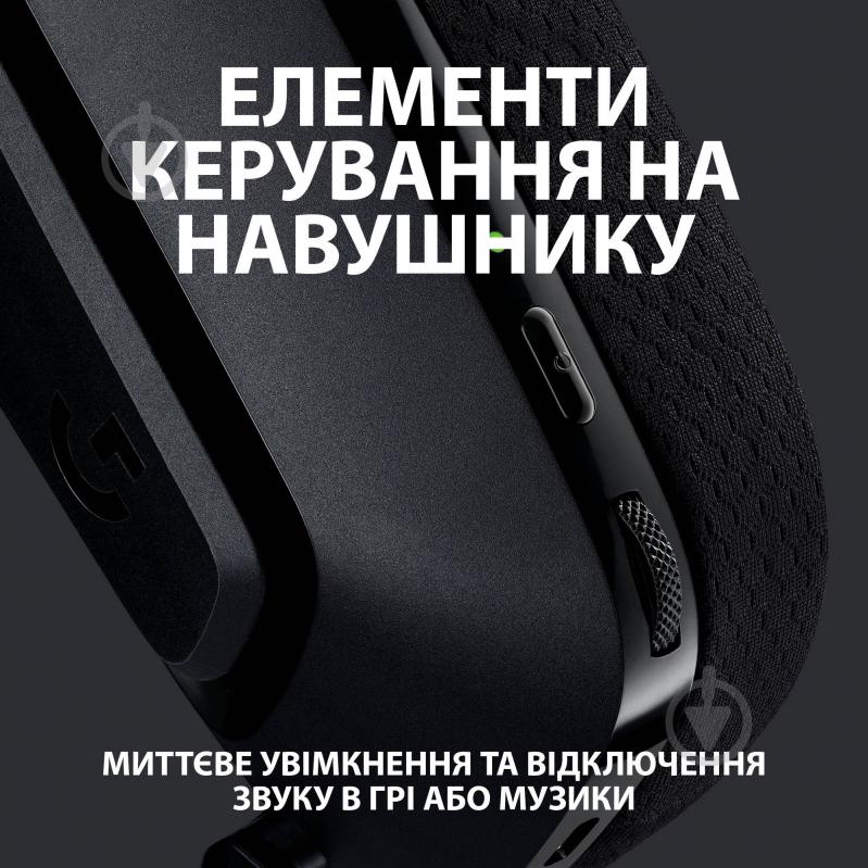 Наушники беспроводные Logitech G535 LIGHTSPEED Wireless Gaming Headset black (981-000972) - фото 7