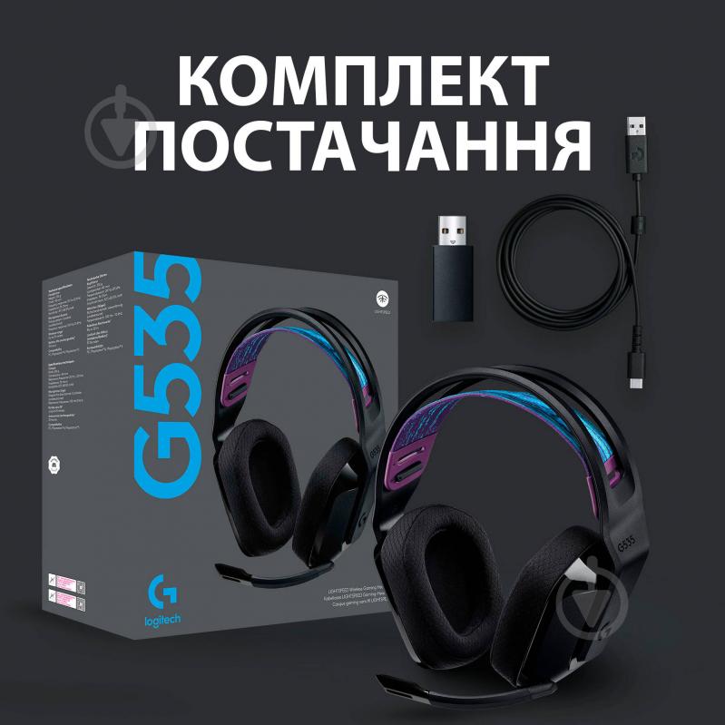 Наушники беспроводные Logitech G535 LIGHTSPEED Wireless Gaming Headset black (981-000972) - фото 10