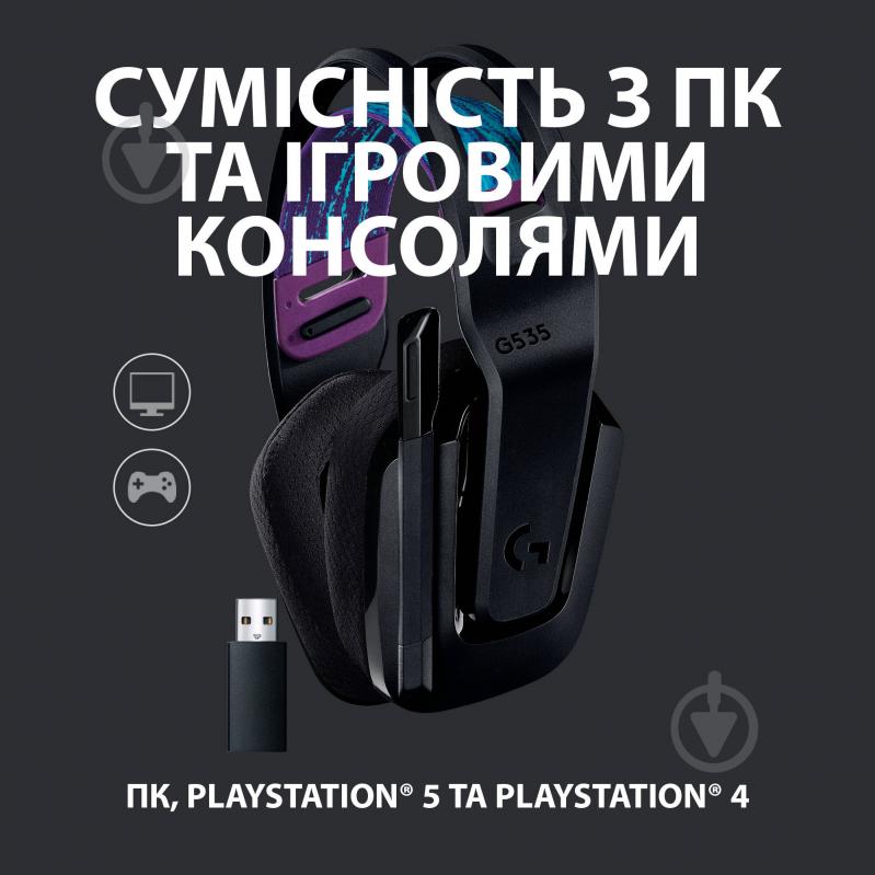 Наушники беспроводные Logitech G535 LIGHTSPEED Wireless Gaming Headset black (981-000972) - фото 5