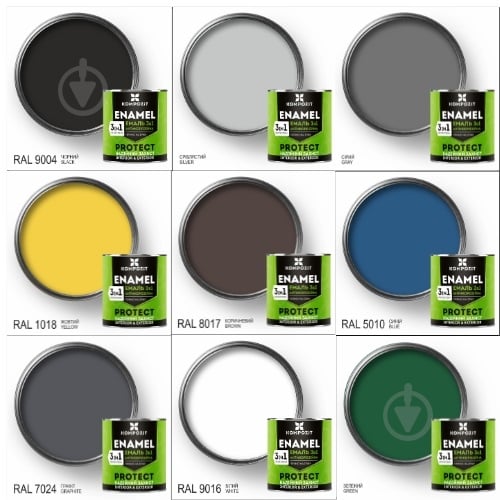 Эмаль Kompozit антикоррозийная 3 в 1 зеленый шелковистый мат 0,75 кг - фото 4