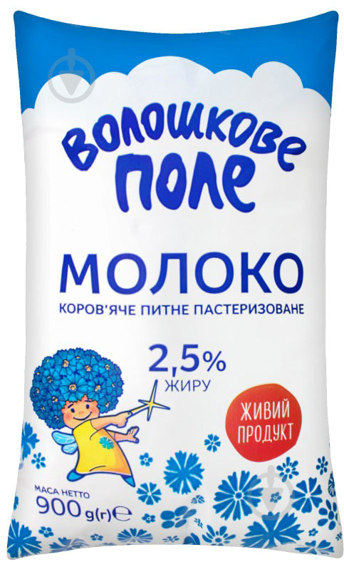 Молоко ТМ Волошкове поле 2.5 % пастеризованное 900 г (4820004237549) - фото 1