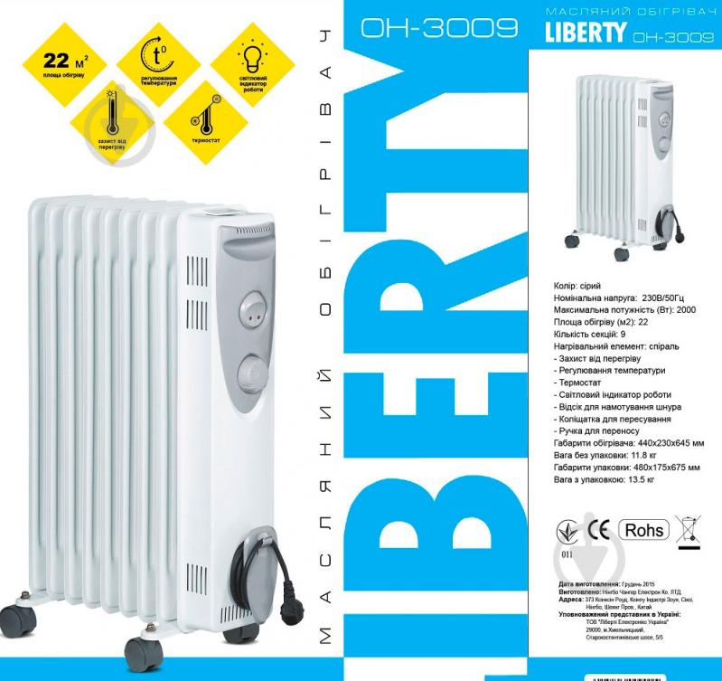 Масляный обогреватель Liberty OH-3009 - фото 2
