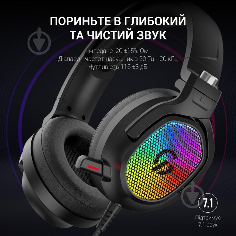 Гарнитура игровая GamePro HS1300 RGB black (HS1300) - фото 12