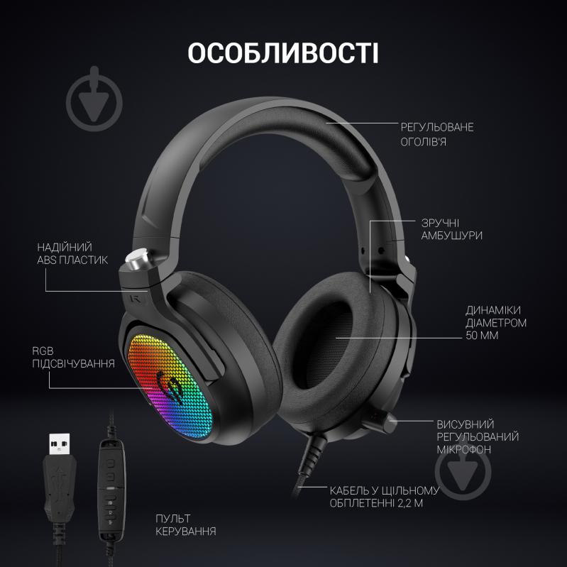 Гарнитура игровая GamePro HS1300 RGB black (HS1300) - фото 16