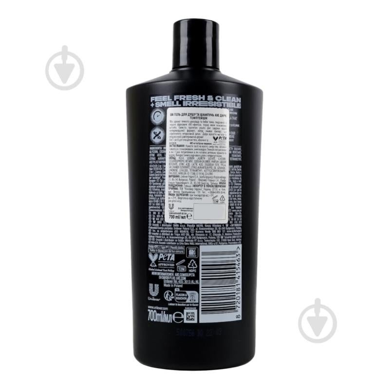 Гель-шампунь AXE Дарк Темптейшн 700 мл - фото 5 Гель-шампунь AXE Дарк Темптейшн 700 мл - фото 5