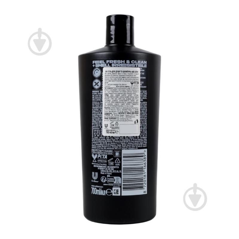 Гель-шампунь AXE Блэк 700 мл - фото 11 Гель-шампунь AXE Блэк 700 мл - фото 11