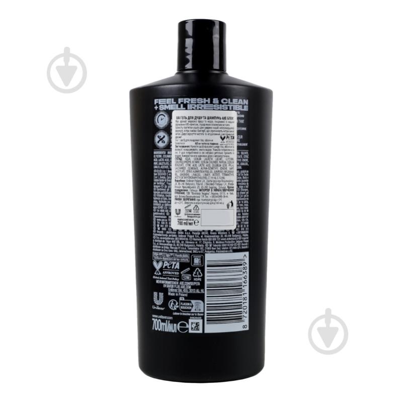 Гель-шампунь AXE Блэк 700 мл - фото 5 Гель-шампунь AXE Блэк 700 мл - фото 5