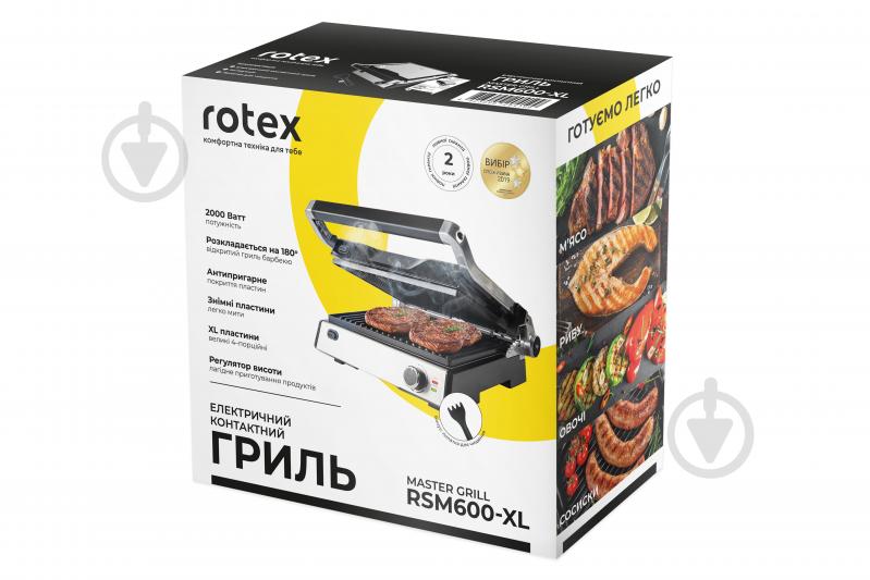 Гриль-барбекю Rotex RSM600-XL MasterGrill - фото 10 Гриль-барбекю Rotex RSM600-XL MasterGrill - фото 10