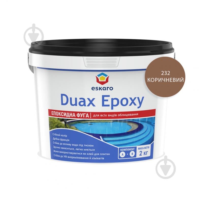 Затирка для плитки Eskaro Duax Epoxy коричневый 2 кг коричневый - фото 1