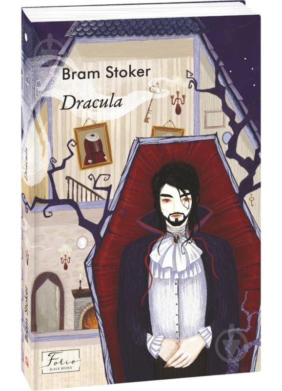 Книга Брэм Стокер «Dracula» 978-966-03-9645-6 - фото 1