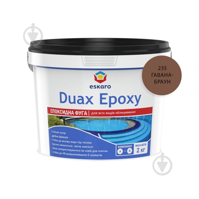 Затірка для плитки Eskaro Duax Epoxy гавана-браун 2 кг - фото 1