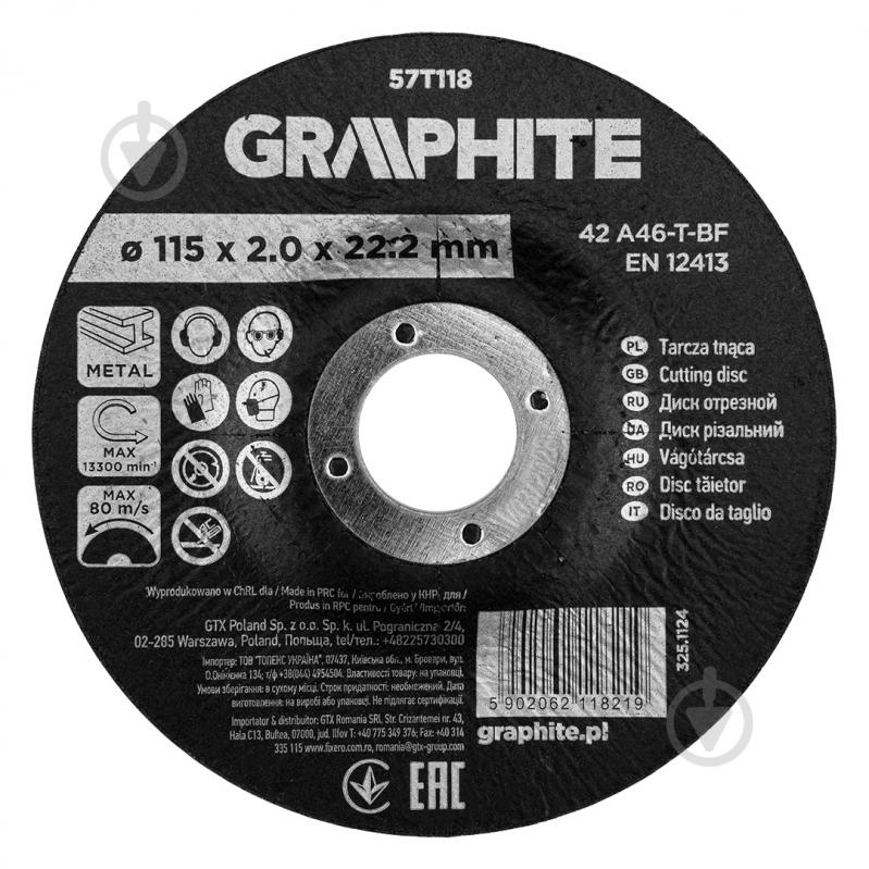 Круг GRAPHITE 2,0x1 шт. 57T118 - фото 1