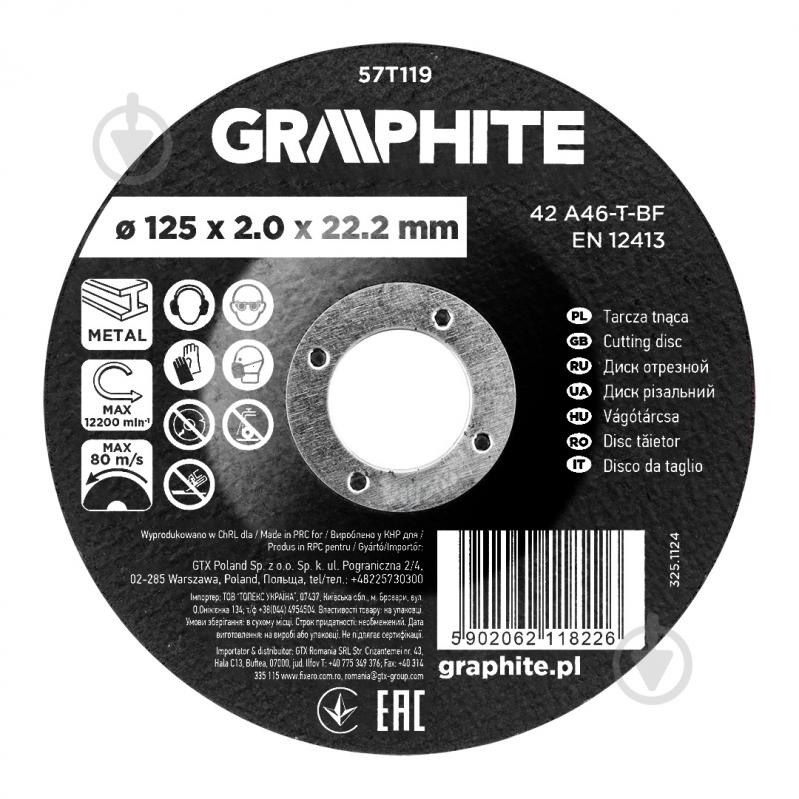 Круг GRAPHITE 2,0x1 шт. 57T119 - фото 1
