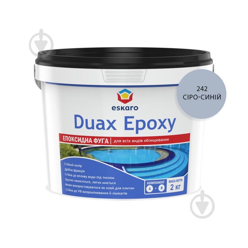 Затирка для плитки Eskaro Duax Epoxy серо-синий 2 кг - фото 1